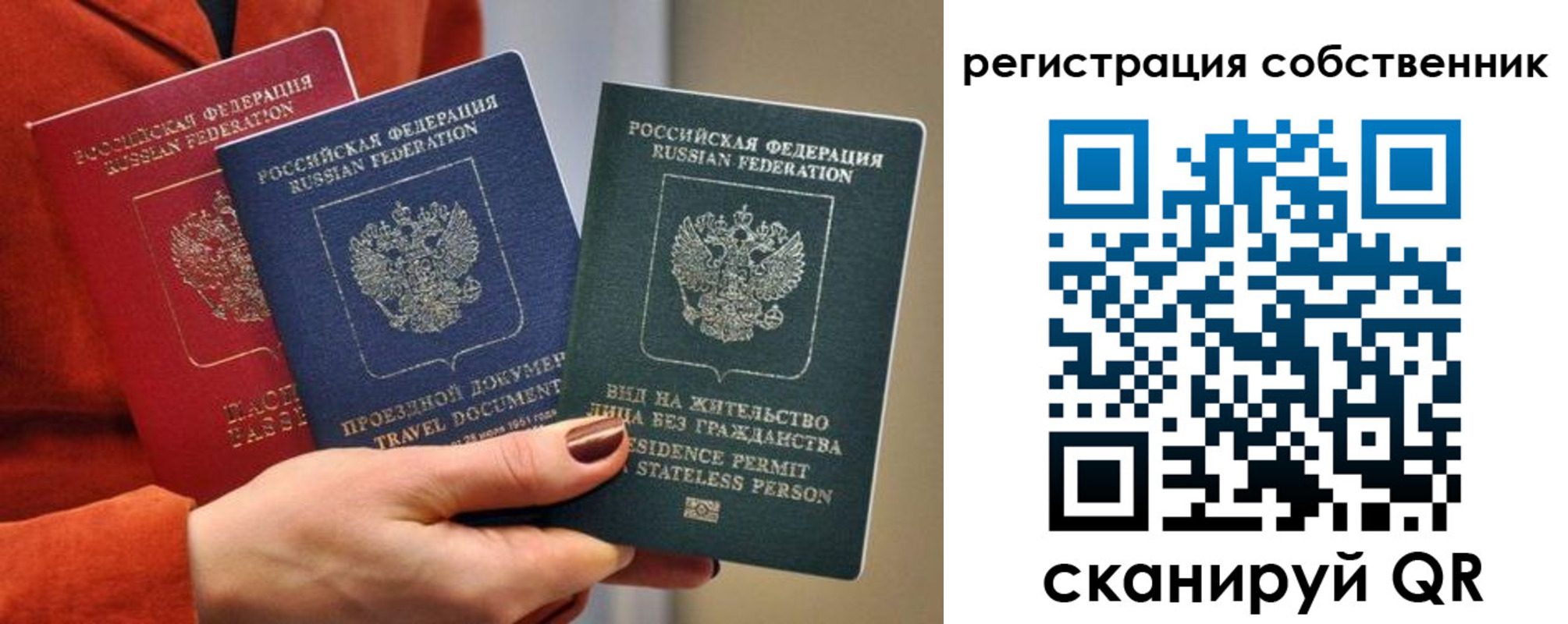 регистрация для школы в Черногорске